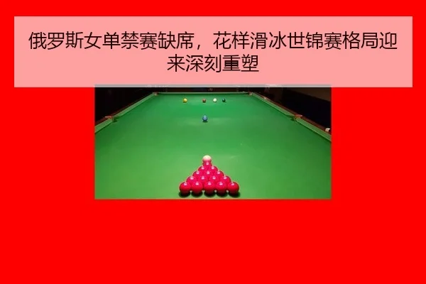 e-luo-si-nv-dan-jin-sai-que-xi-hua-yang-hua-bing-shi-jin-sai-ge-ju-ying-lai-shen-ke-zhong-su-2-600.jpg